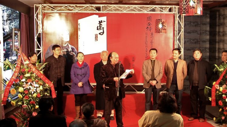 夹江县作协领导讲话.JPG