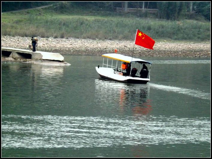 抵达对岸