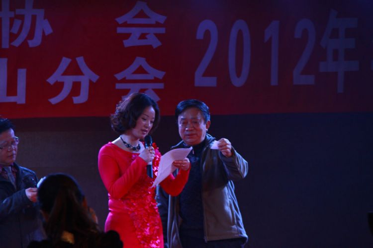 宣读抽奖结果.jpg