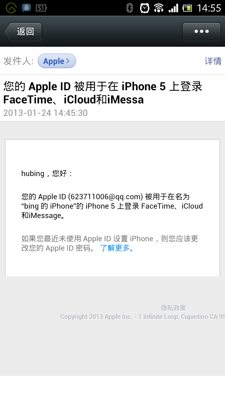 Screenshot_2013-01-24-14-55-02.png