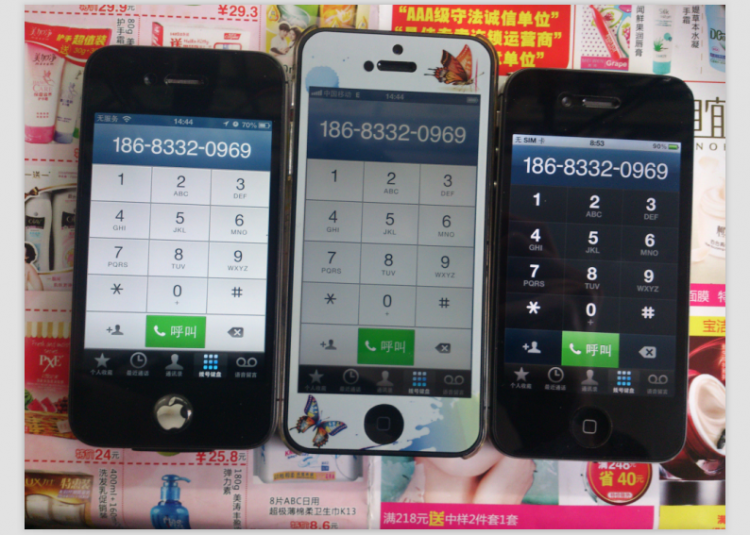 QQ截图20130124150059.png