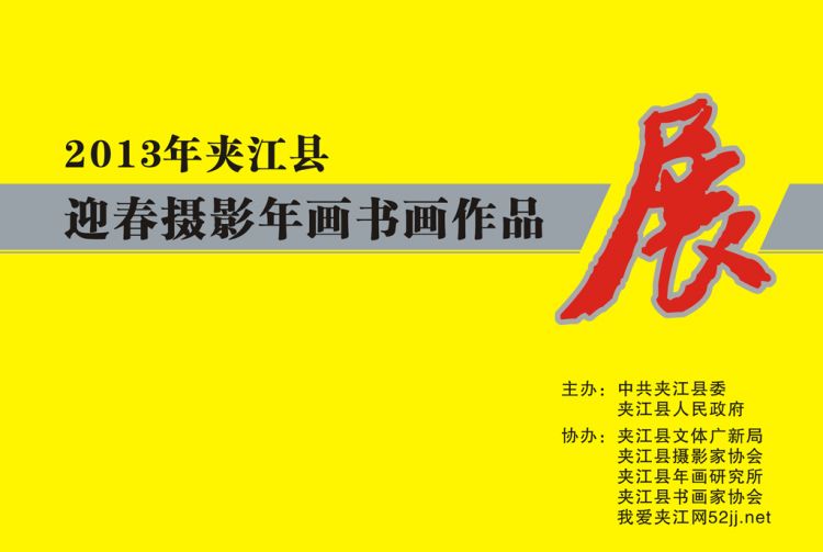 背景布.jpg