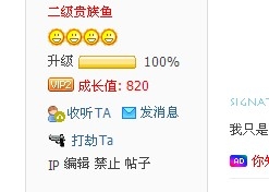 QQ截图20130311170448.jpg