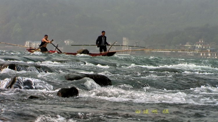 副本搏激流.jpg