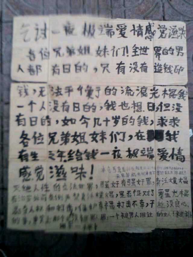 mmexport1365848914930.jpg