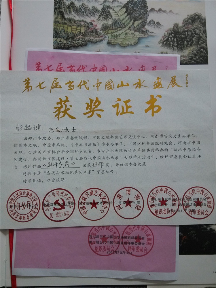 IMG_20130615_142820_副本.jpg