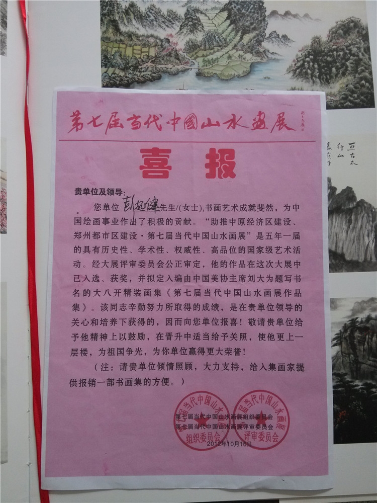 IMG_20130615_142825_副本.jpg