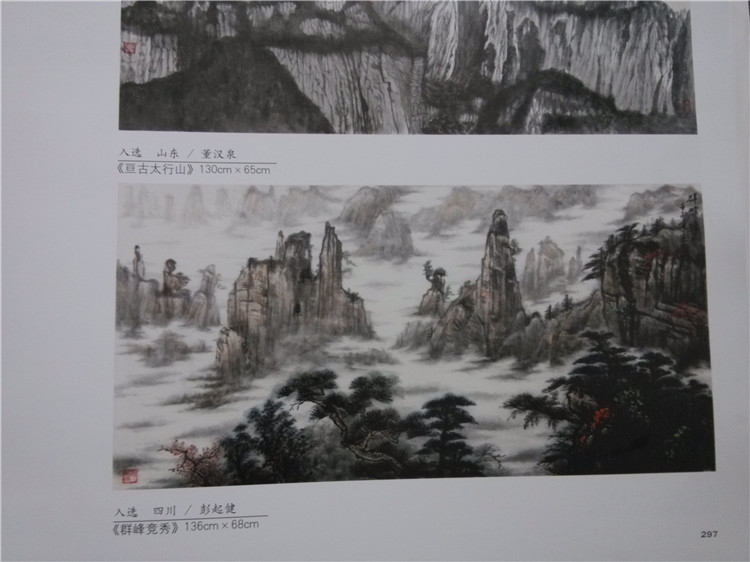 IMG_20130615_142837_副本.jpg