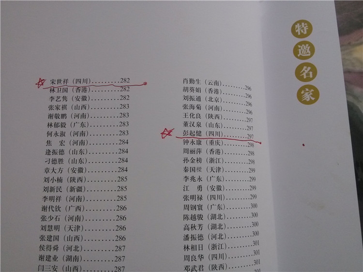 IMG_20130615_142855_副本.jpg