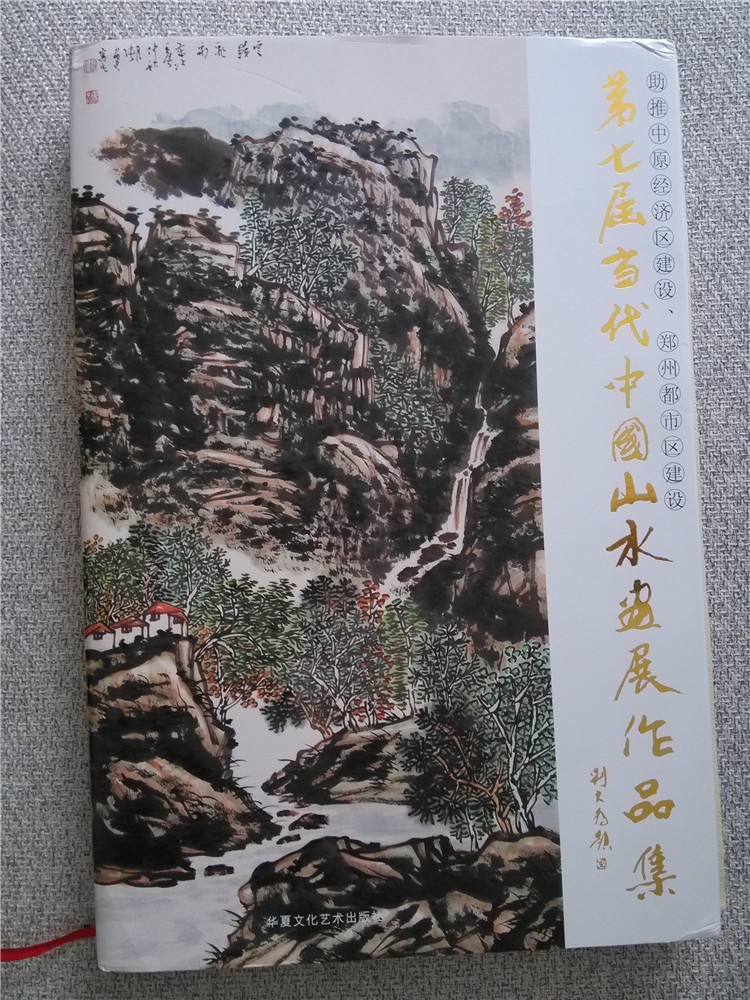 IMG_20130615_142911_副本.jpg