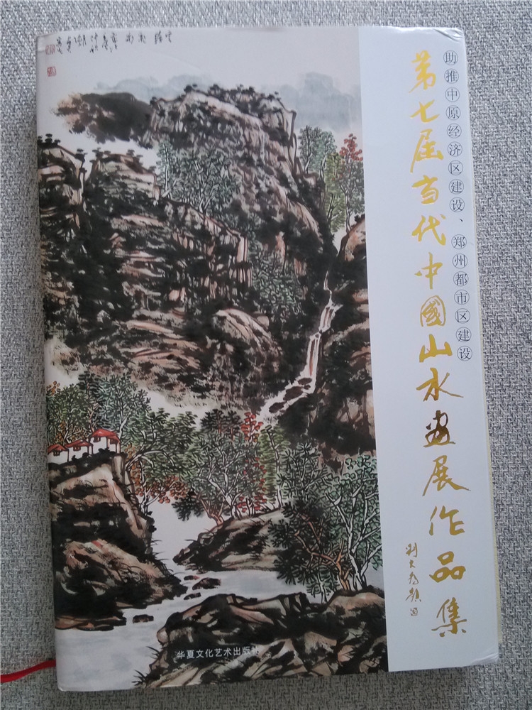 IMG_20130615_142912_副本.jpg