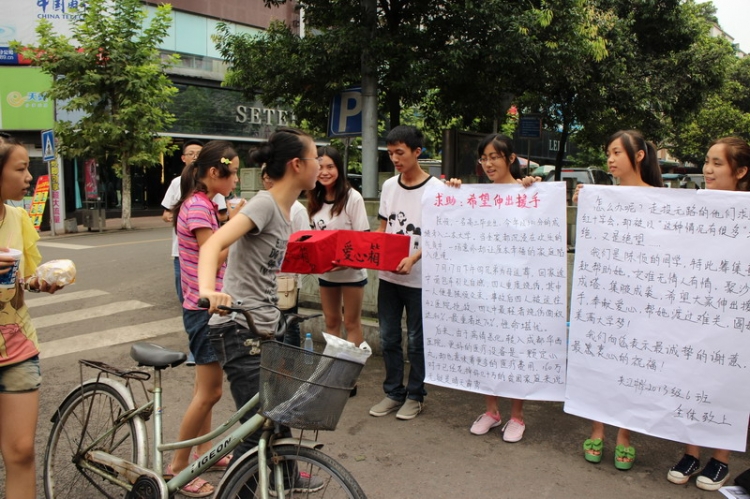 请求捐款，路人驻足.JPG