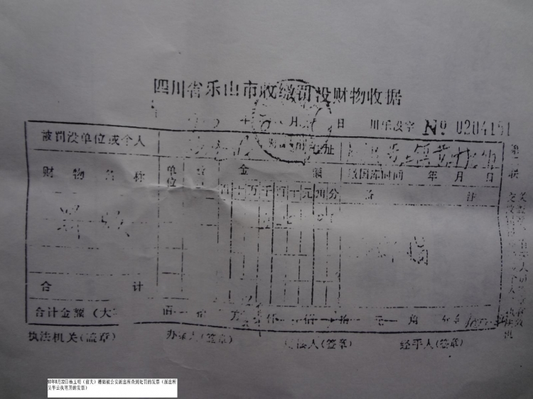 201310102042449826.jpg