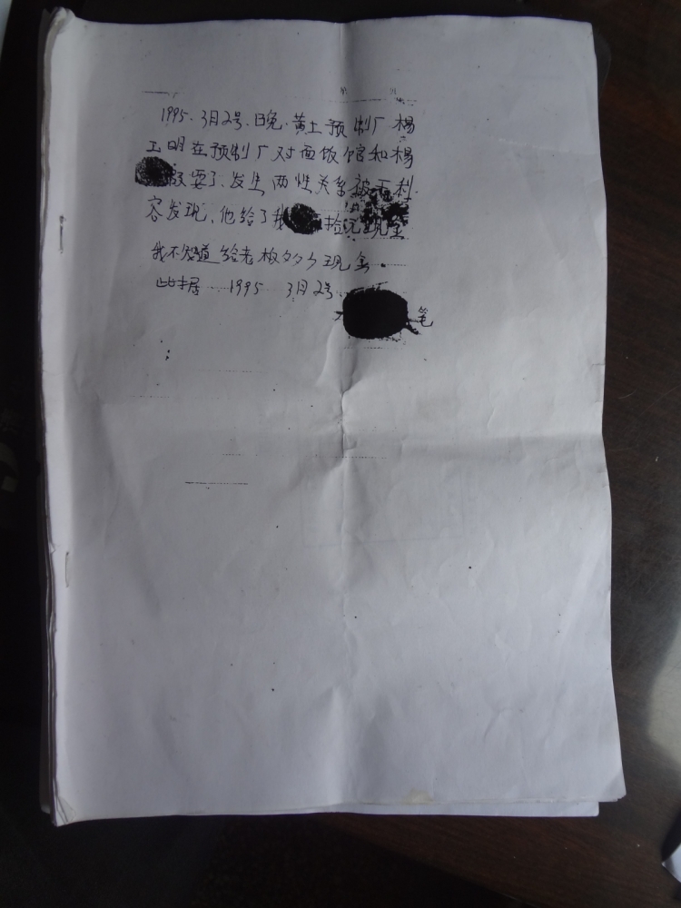 201310102042531867.jpg