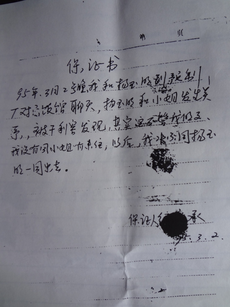 201310102043032032.jpg