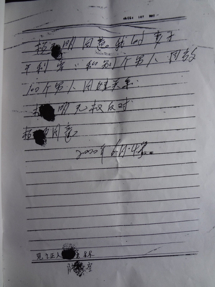 201310102043137159.jpg
