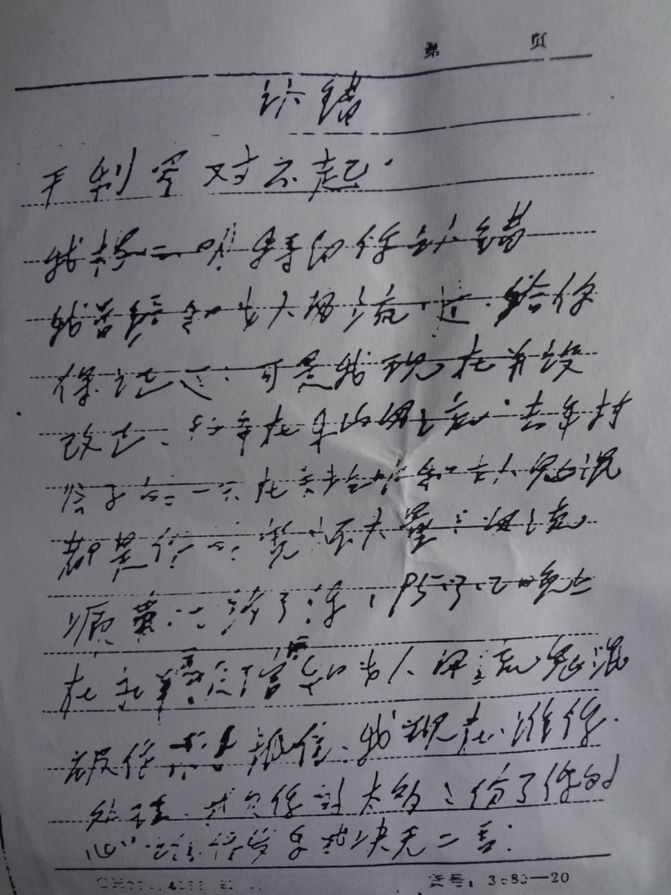 201310102043369519.jpg