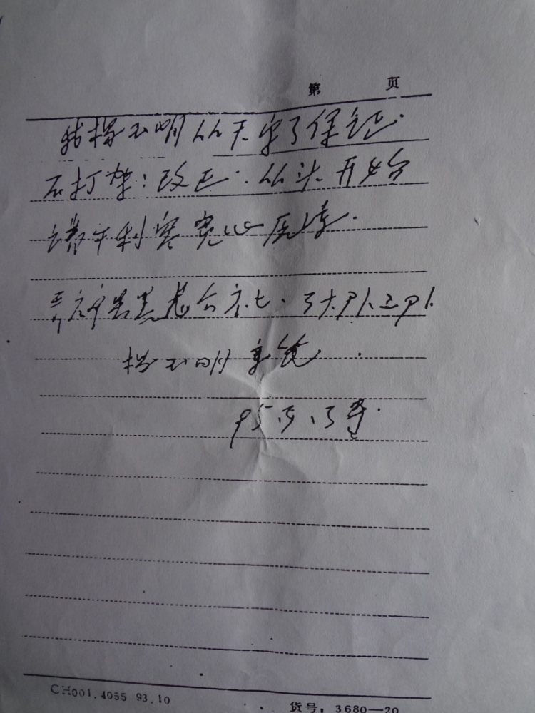 201310102043487381.jpg