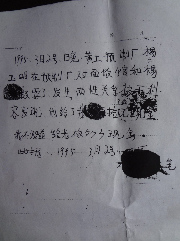 201310102044112892.jpg