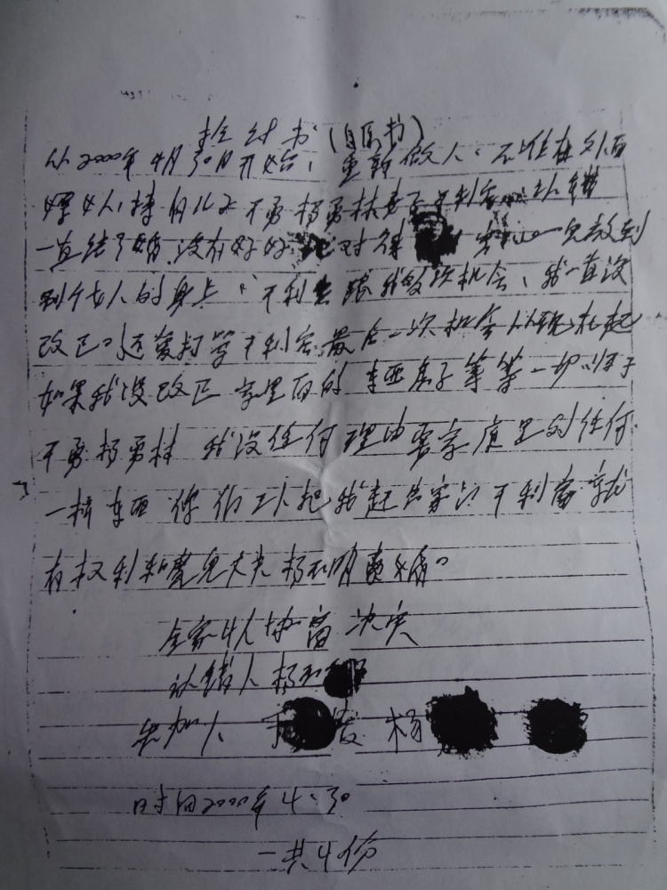 201310102044236276.jpg