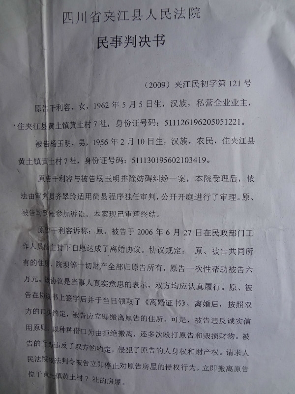 201310102046169841.jpg