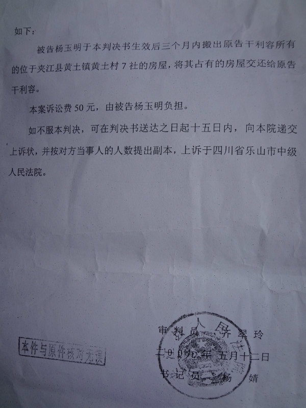 201310102046223184.jpg