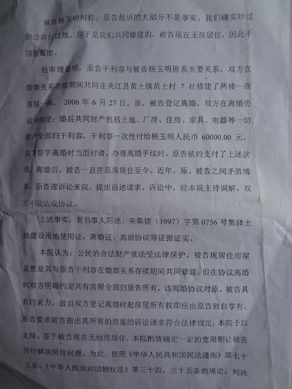201310102046196491.jpg