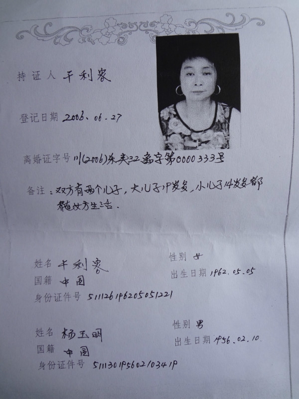 201310102046267310.jpg