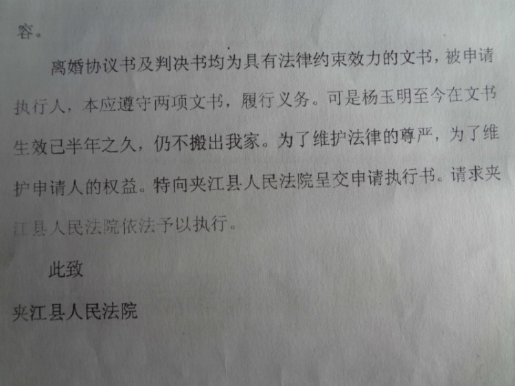 201310102049426796.jpg