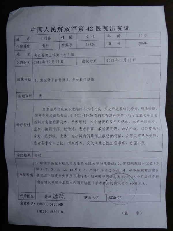 201310102049447561.jpg