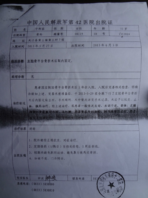 201310102049475031.jpg