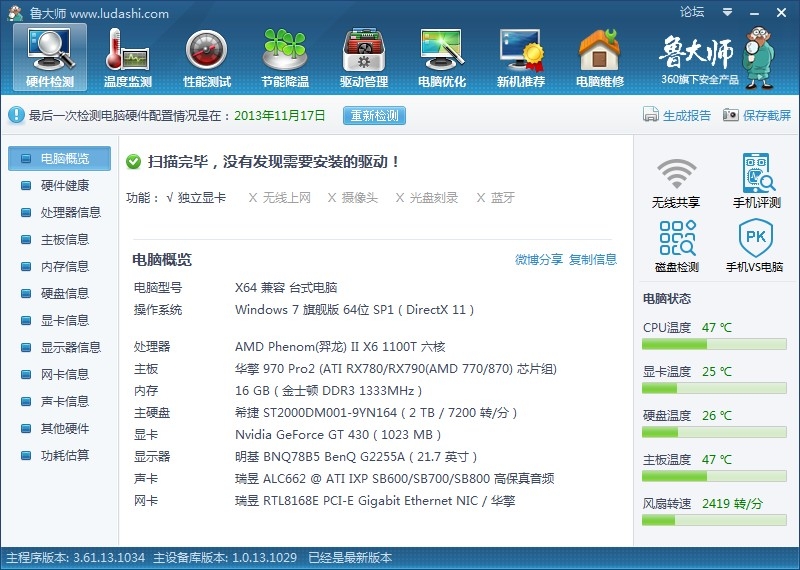 截屏图片2.jpg