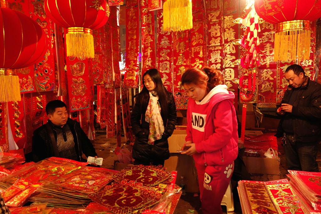 买福字_副本.jpg