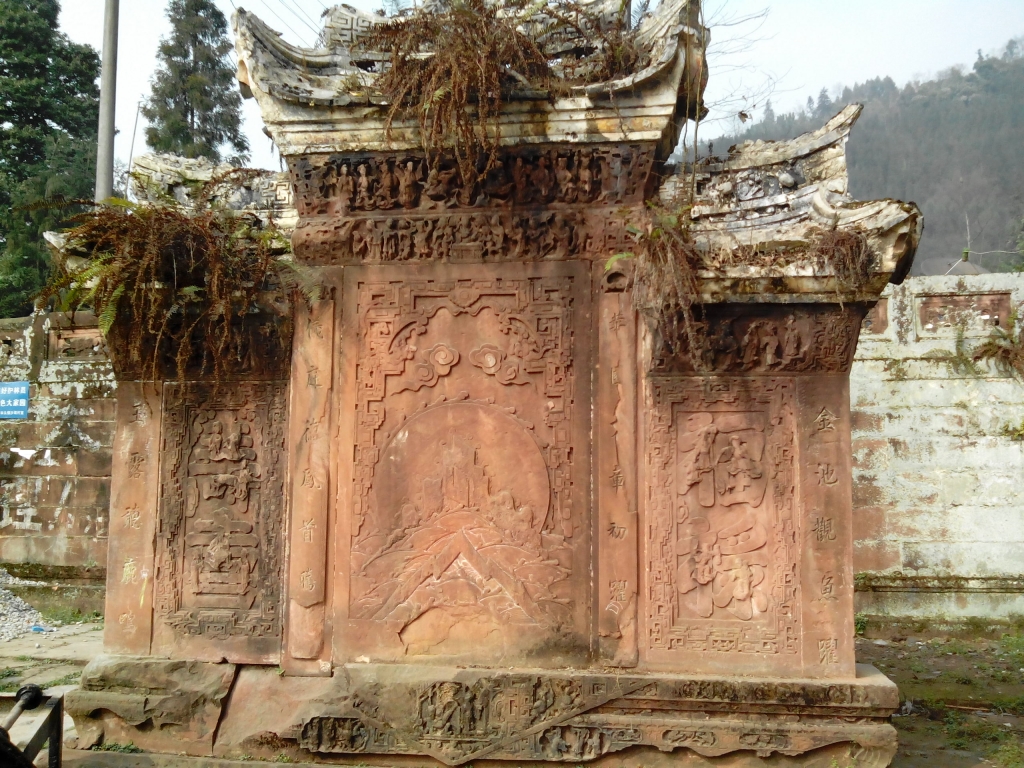 石照壁正面.jpg