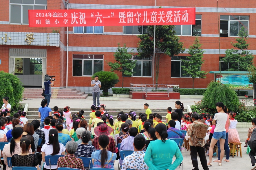 -会场.JPG