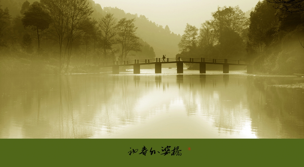 初春外婆桥拷贝.jpg