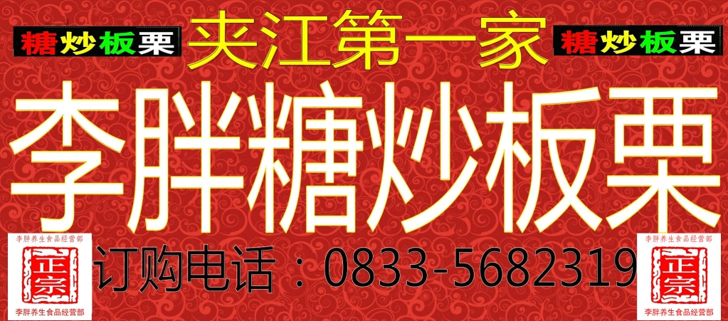 后上新图1张高26.2cm宽59.4cm.jpg