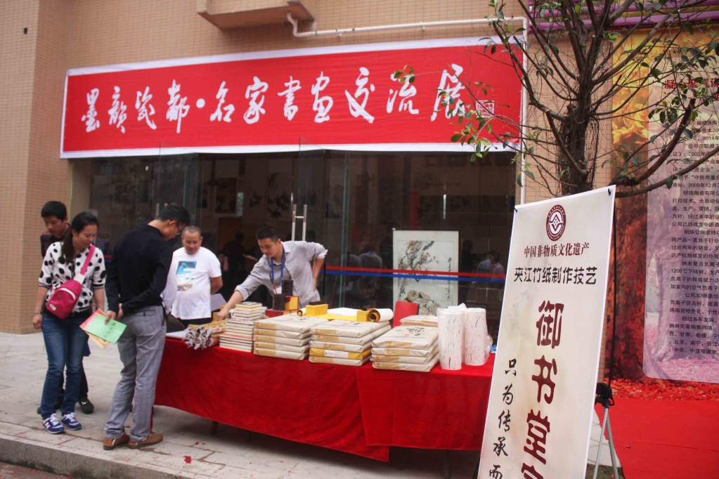 名家书画交流会在陶博会期间如期主办.jpg