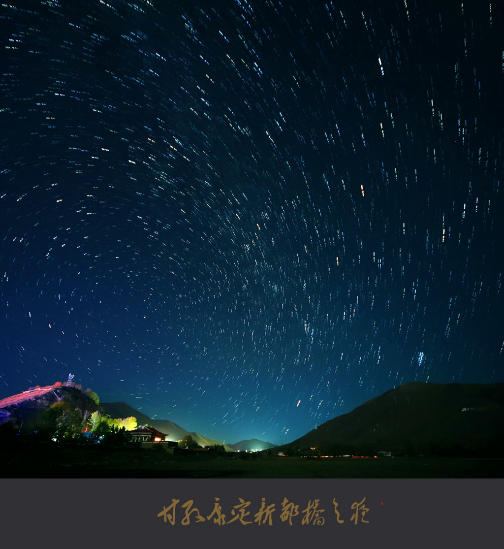 甘孜康定拷贝 2.jpg