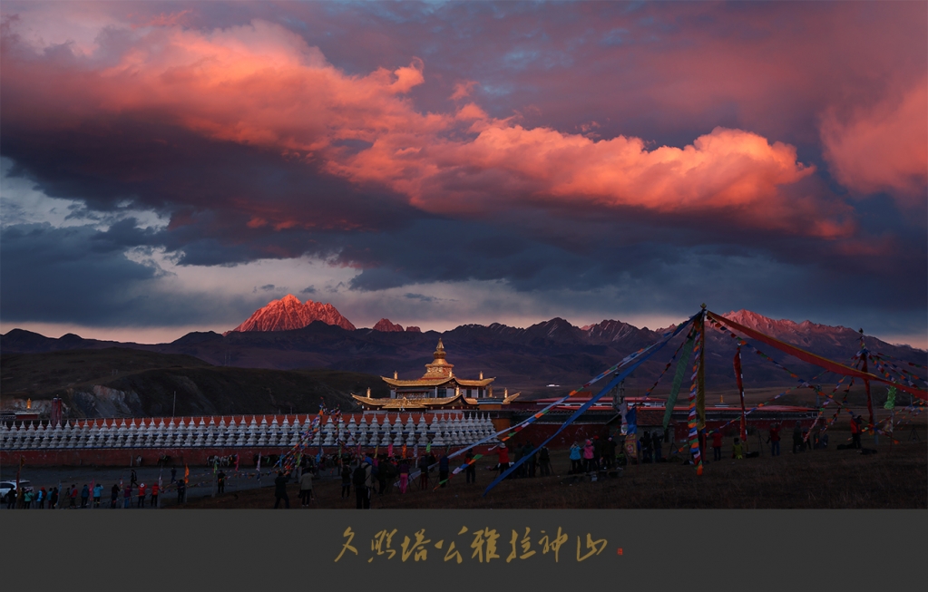 夕照塔公雅拉神山全景图1 拷贝 2.jpg