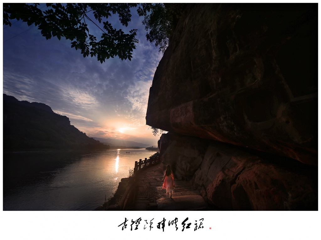 古径余晖映红裙 拷贝 2.jpg