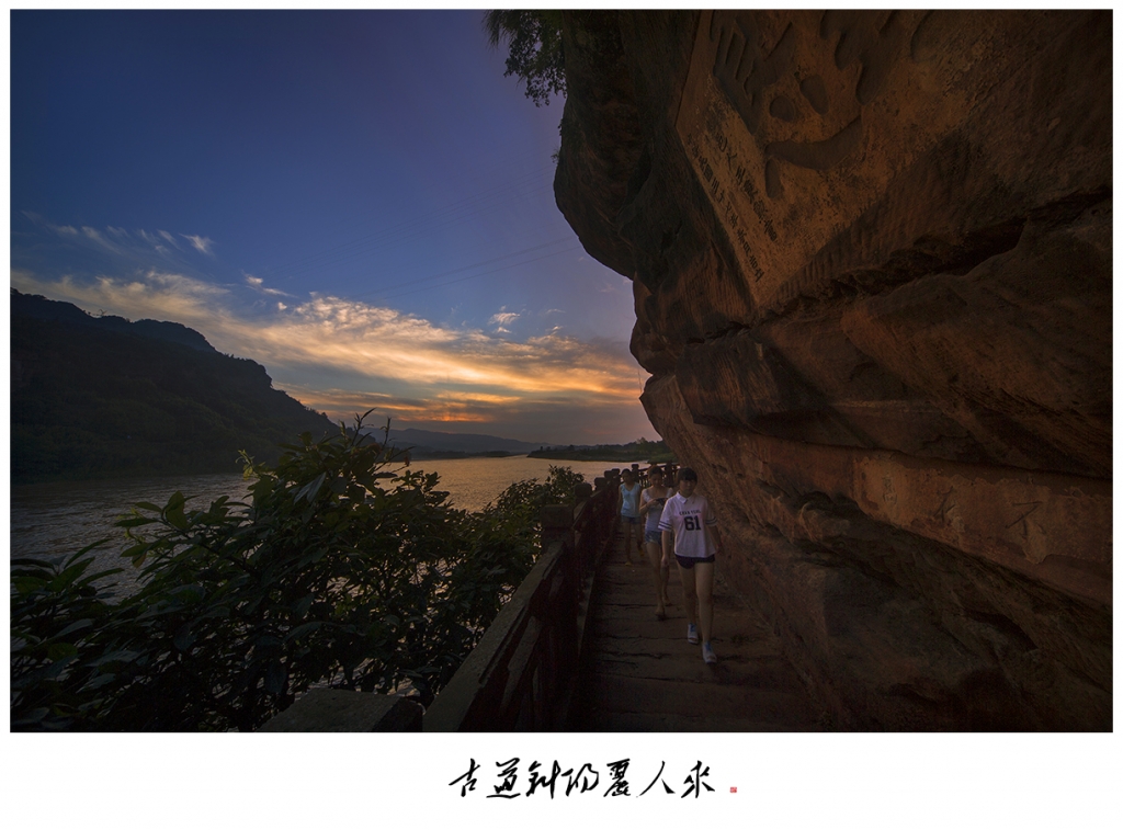 古道斜阳丽人来.jpg