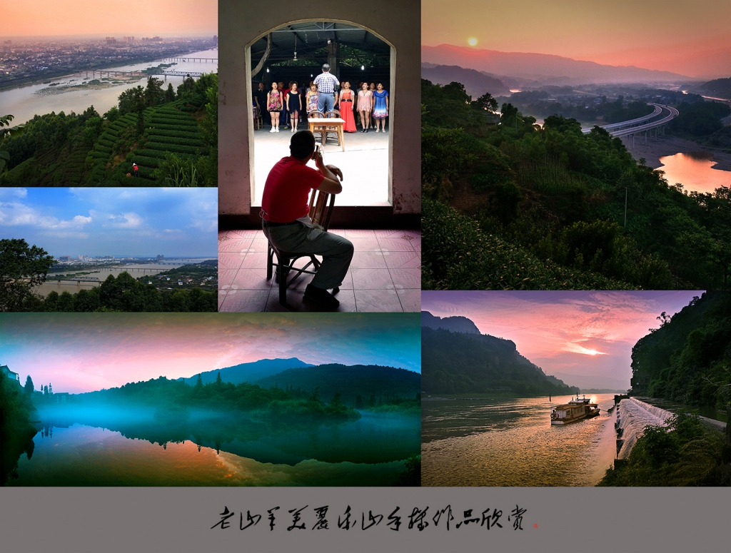 老山羊美丽乐山手机作品欣赏5拷贝.jpg