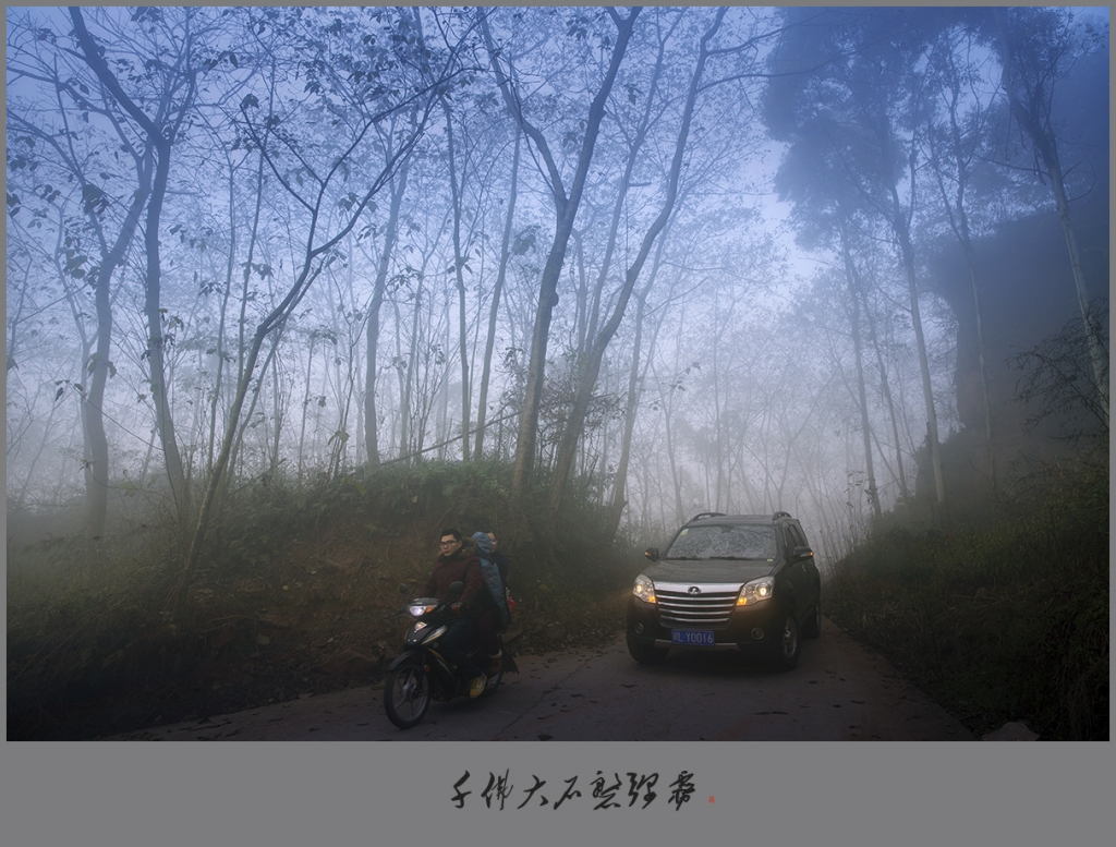千佛大石磐拷贝.jpg