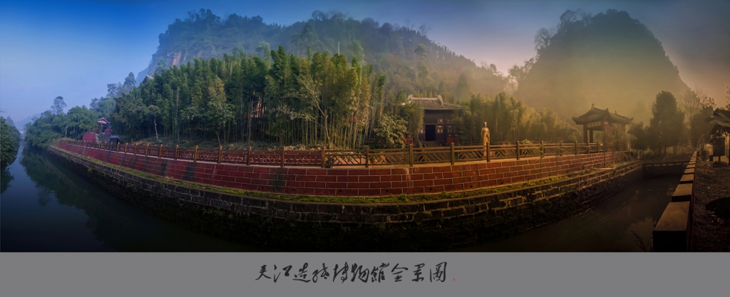造纸博物馆全景图1 拷贝.jpg