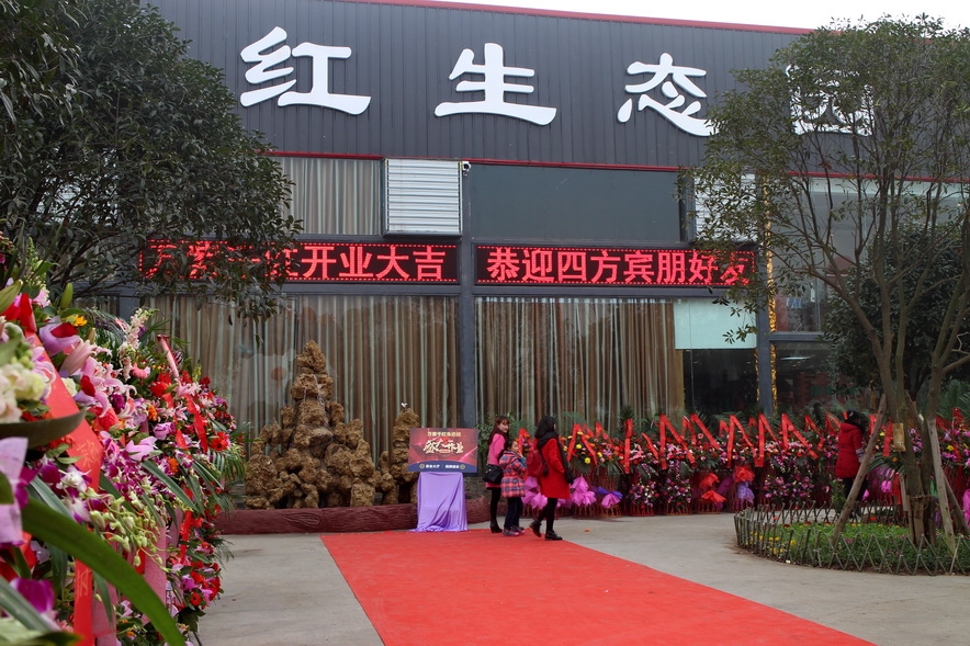 恭迎嘉宾.JPG