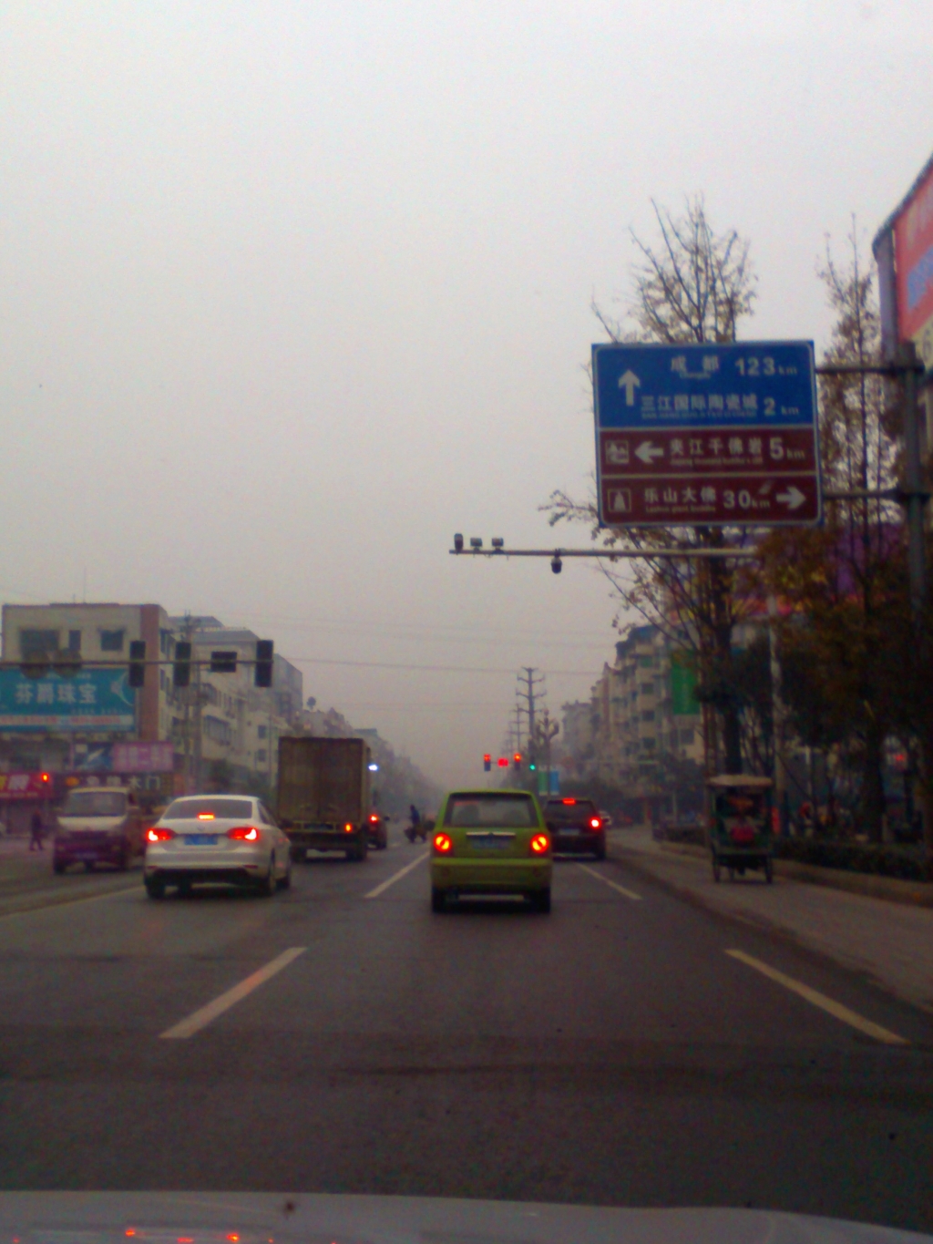 IMG_20151223_085213.jpg