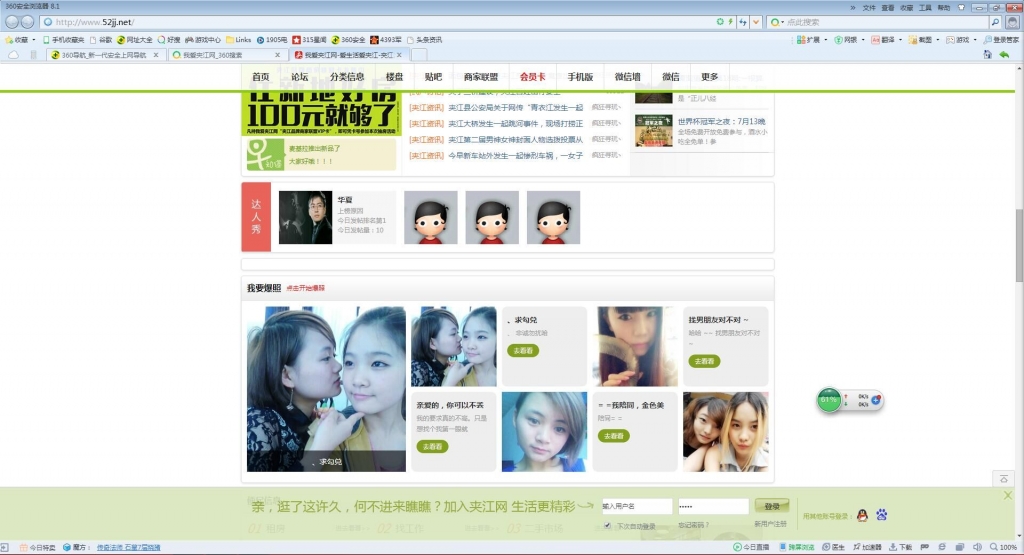 QQ图片20160420164943.jpg