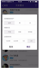 微信截图_20161021110424.png