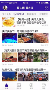 微信截图_20161021110439.png